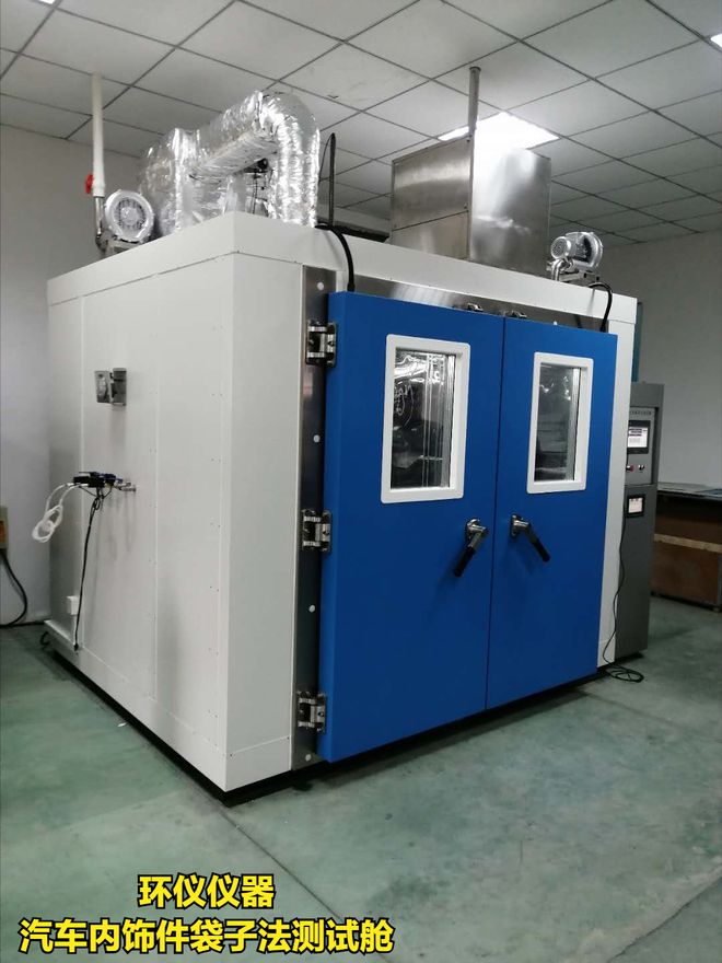 汽車內飾件袋子法測試艙技術方案分享(圖1)