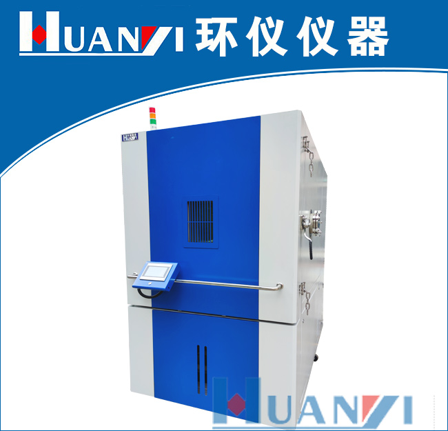 動力電池低氣壓試驗箱技術要求(圖1)