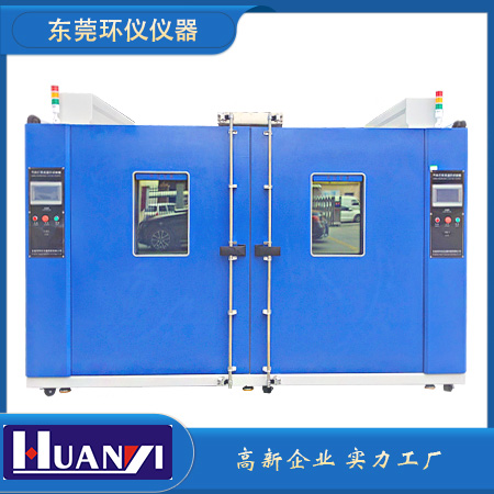 車燈兩溫區起霧箱的測試方案(圖1)