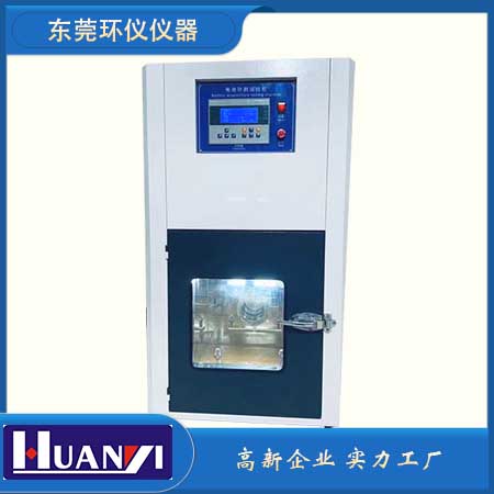 《IEC/EN 61960.3-2017 含堿性或其他非酸性電解質的二次電池和電池 便攜式用二次鋰電池和電池 第3部分：棱鏡和柱狀鋰二次電池及其電池》標準(圖1)