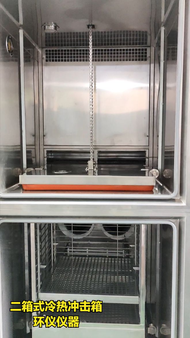 二箱式冷熱沖擊試驗(yàn)箱的內(nèi)部圖(圖1)