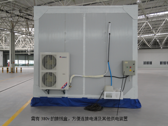 汽車碰撞移動保溫間是什么？(圖2)