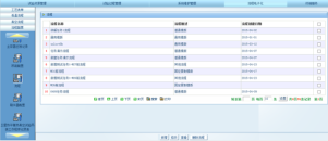 熱真空試驗罐試驗系統，實現實驗智能化(圖2)
