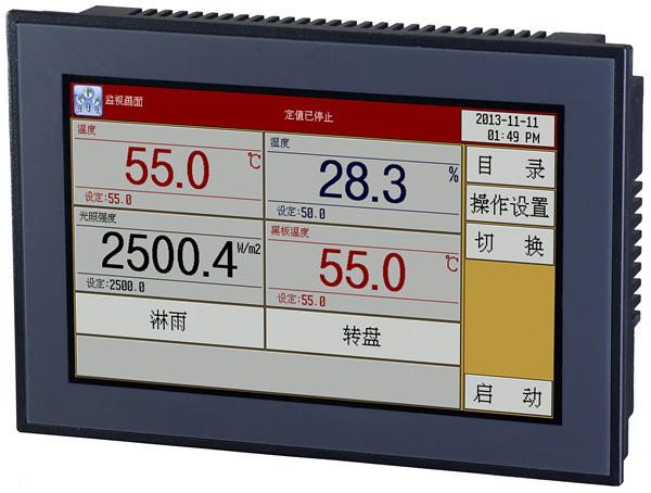 恒溫恒濕試驗箱程序控制器 恒溫恒濕試驗箱程序控制器
