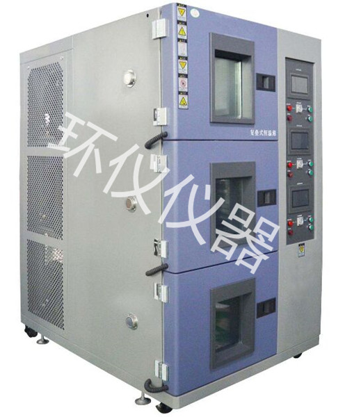 三箱式恒溫恒濕試驗箱 三箱式恒溫恒濕試驗箱