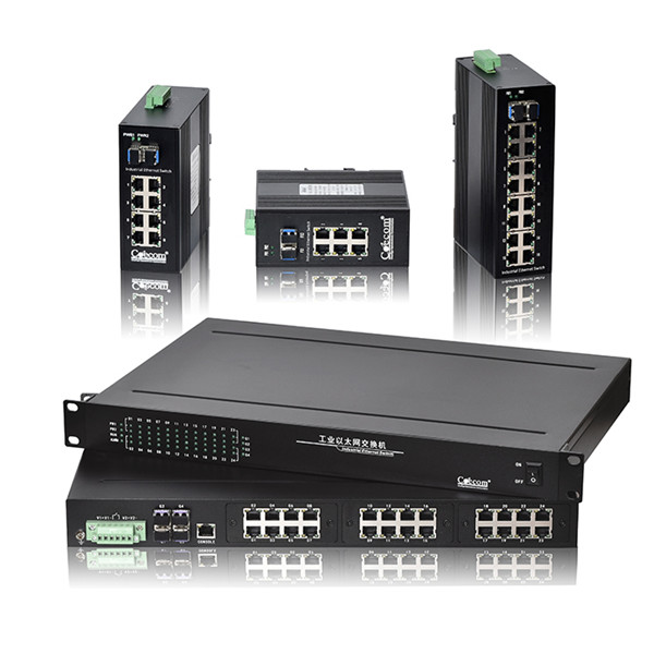 以太網交換機工業級