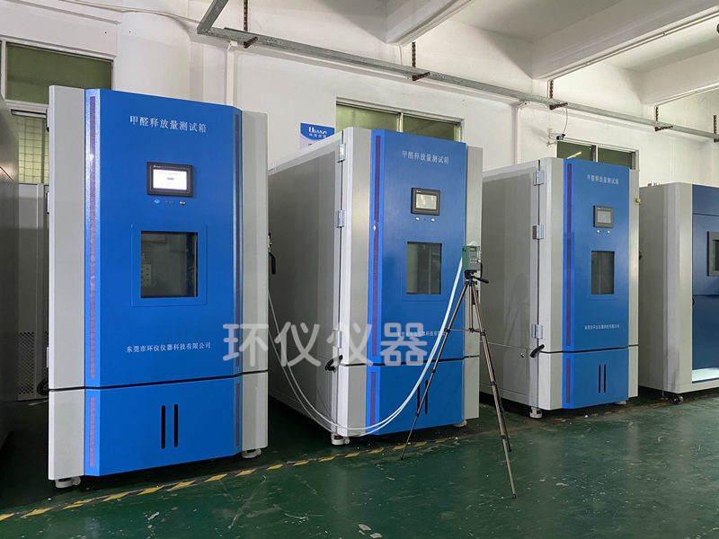 甲醛釋放量環境艙 甲醛釋放量環境艙