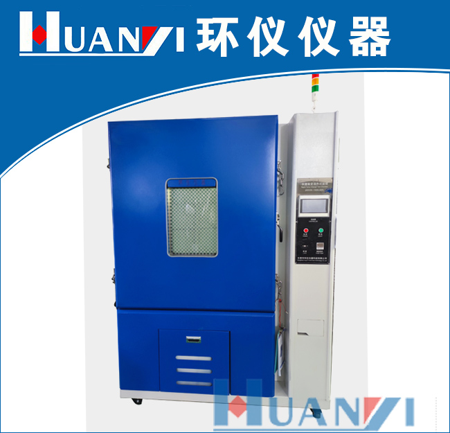 大足區恒溫恒濕沖擊試驗箱(高低溫試驗箱沖擊)(圖1) 大足區恒溫恒濕沖擊試驗箱(高低溫試驗箱沖擊)(圖1)