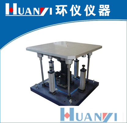 船舶設(shè)備傾斜和搖擺試驗(yàn)臺(tái)(圖1)