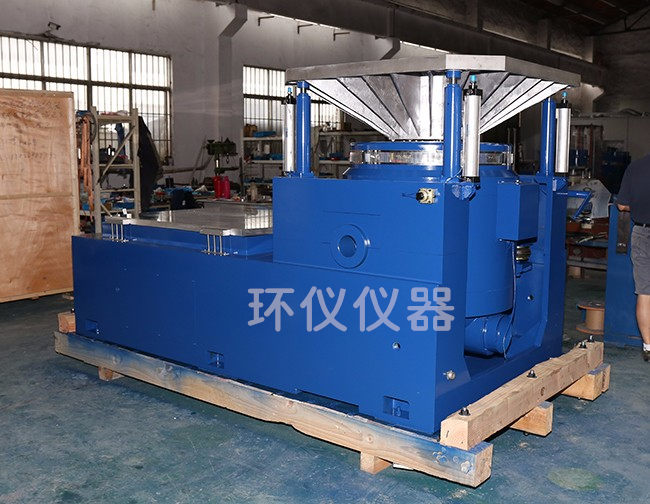 《GB/T 38924.6-2020 民用輕小型無人機系統環境試驗方法 第6部分：振動試驗》標準(圖1)