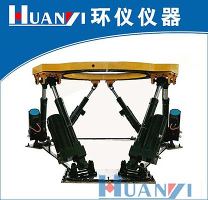 《T/CMES 24001-2018 三軸六自由度液壓振動試驗系統(tǒng)》標準(圖1) 《T/CMES 24001-2018 三軸六自由度液壓振動試驗系統(tǒng)》標準(圖1)