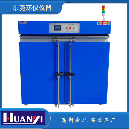 《GB/T 9272-2007 色漆和清漆 通過測量干涂層密度測定涂料的不揮發物體積分數》標準(圖1)