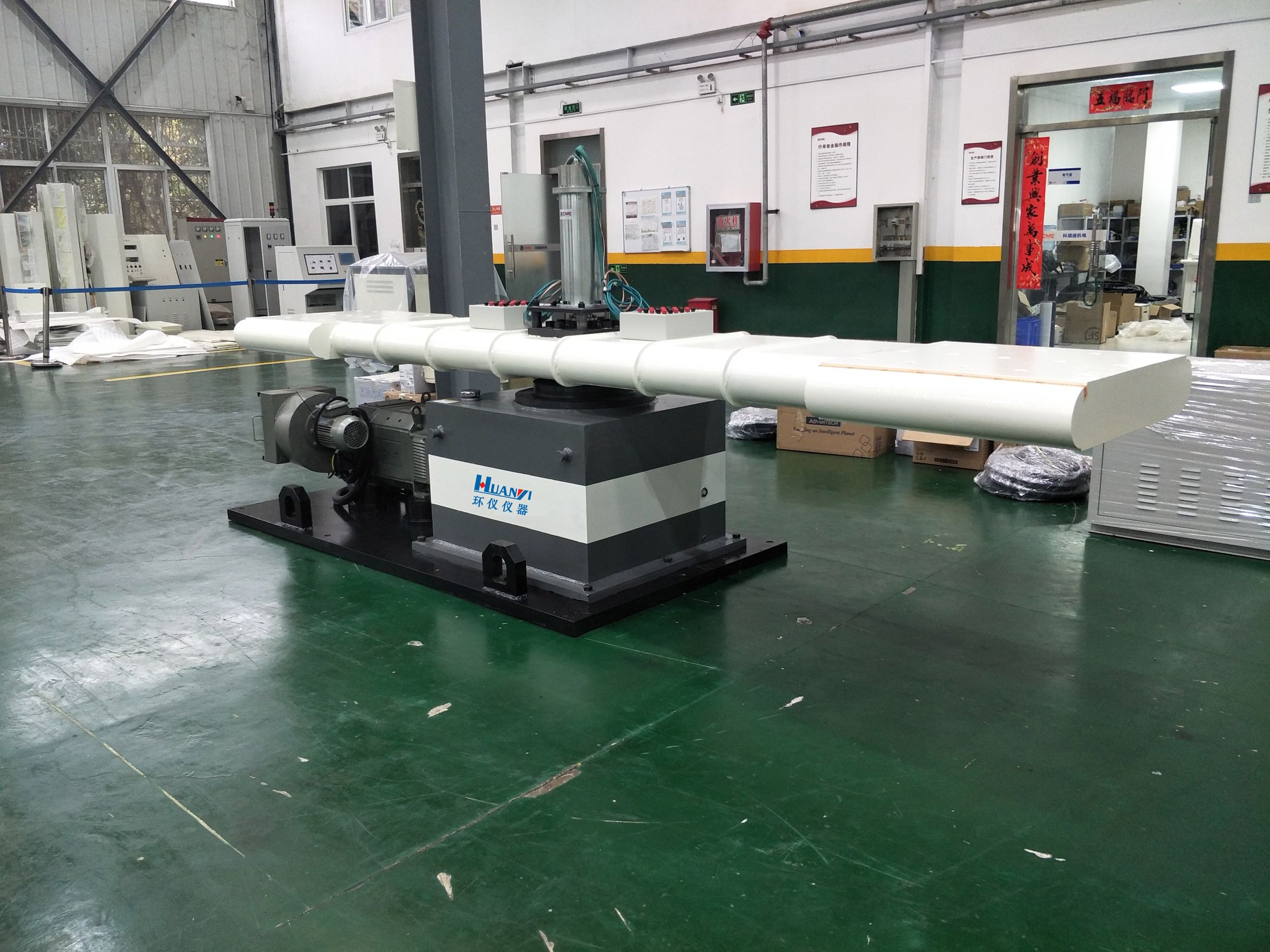 電子和電氣元件的穩態加速度試驗條件(圖1)