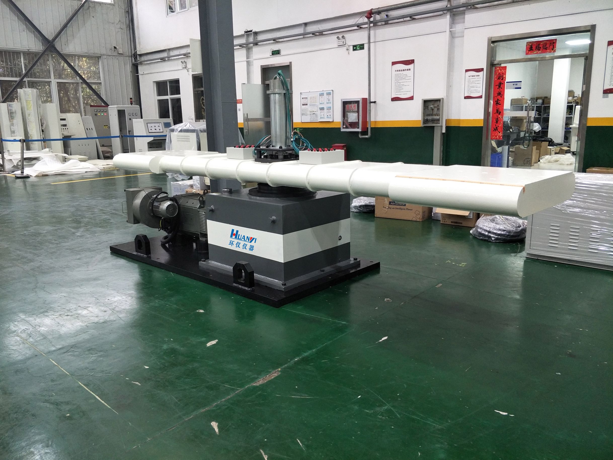 MIL-STD-810F中的恒加速度試驗方法(圖1)