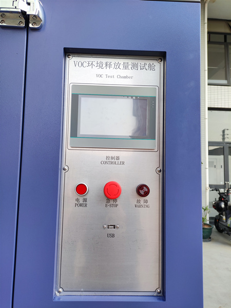 voc釋放量環境測試艙整體圖片(圖6) voc釋放量環境測試艙整體圖片(圖6)