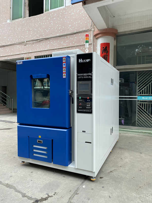 電池組快速溫變試驗(yàn)箱