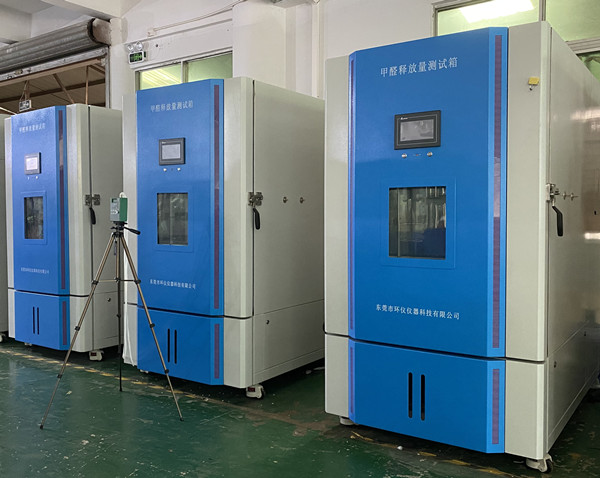 《ASTM D 6007-02《小型環境箱測定木制品釋放氣體中甲醛濃度的標準測試方法》》標準(圖1)