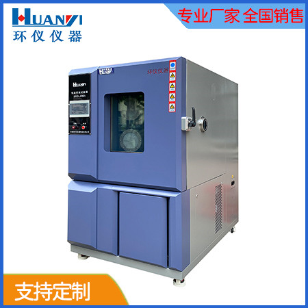 恒溫恒濕試驗箱保養內容(圖1)