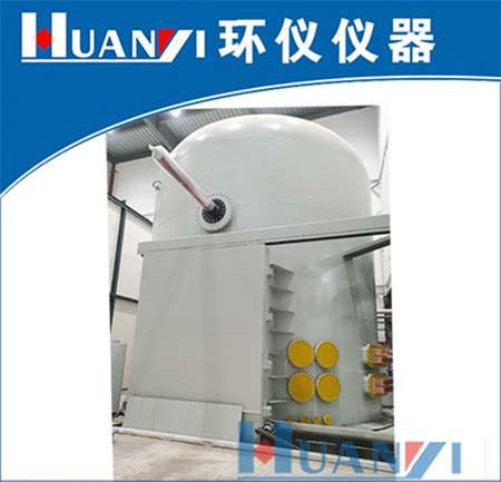 特高壓試驗環境氣候試驗室覆冰閃絡試驗(圖1)