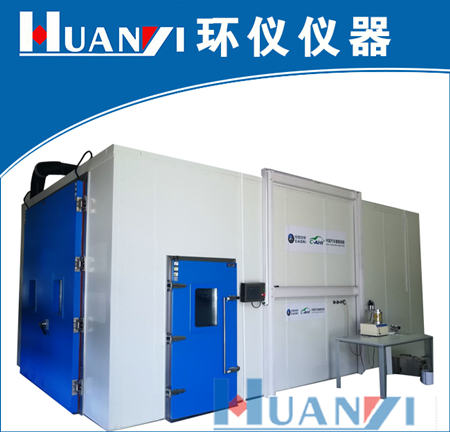 汽車非燃油系統污染物蒸發排放艙測試方法(圖1)