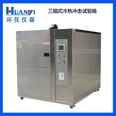 冷熱沖擊箱壓縮機保養方法(圖1) s.jpg