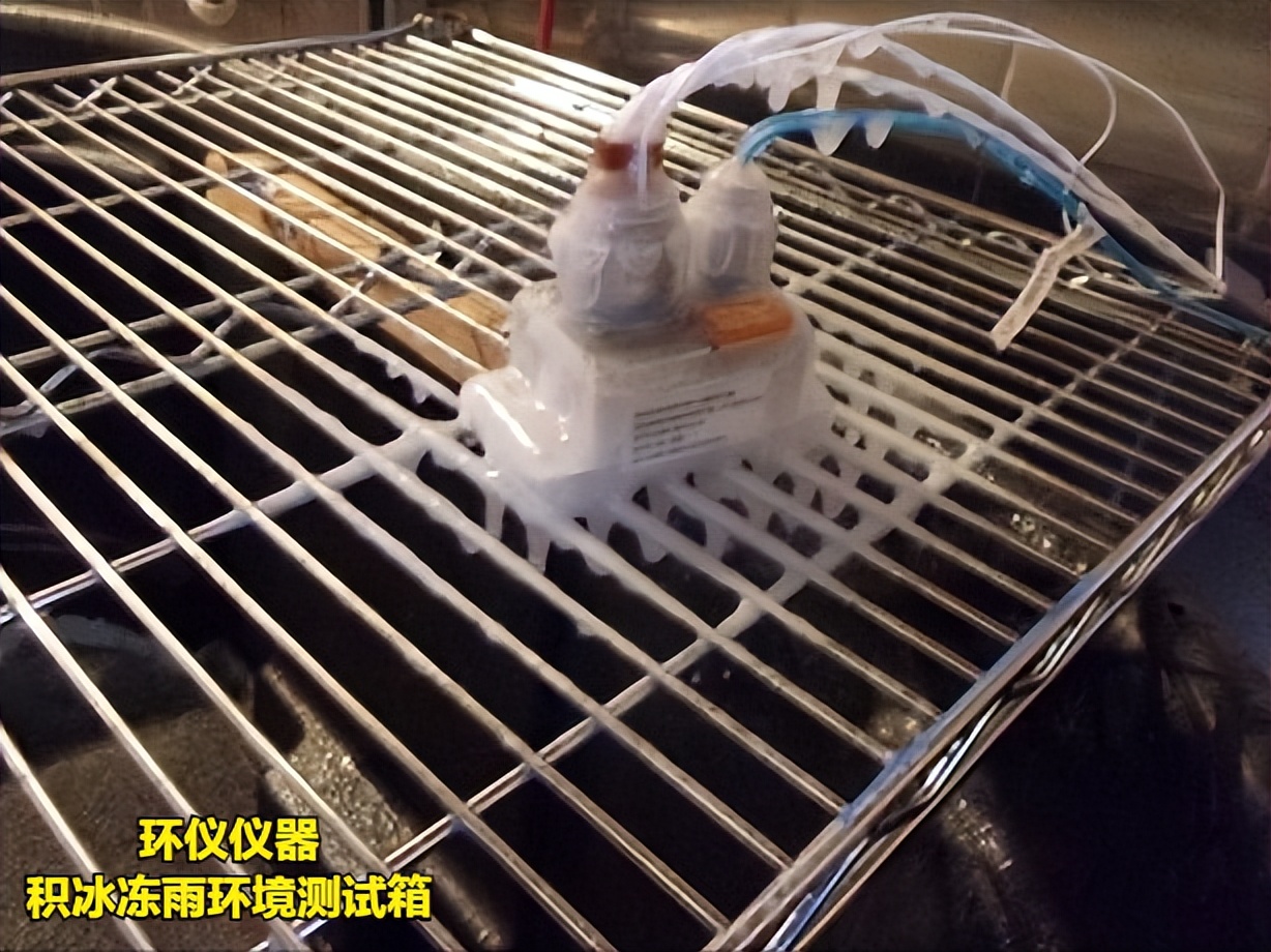 積冰凍雨環境測試箱如何實現結冰？(圖3)