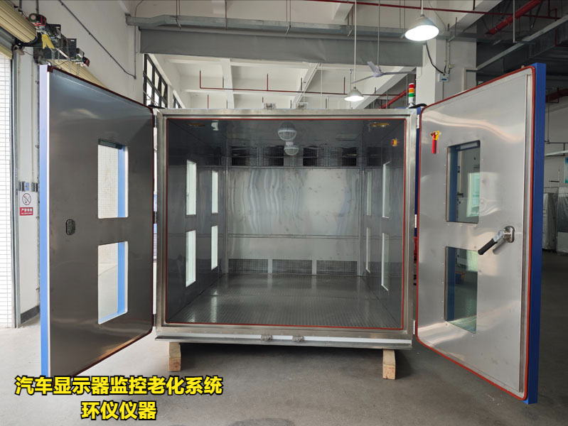 汽車顯示器監控老化系統(圖1)