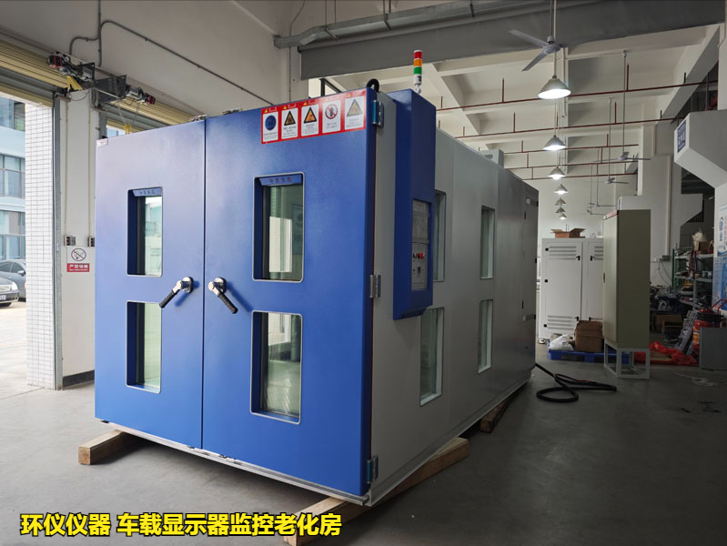 車載顯示器監控老化房的試驗項目(圖1)