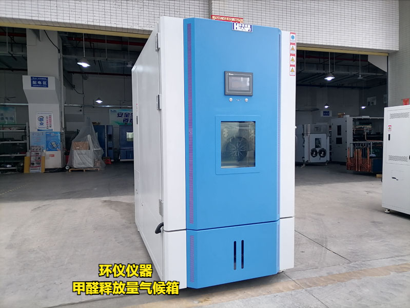 甲醛釋放量氣候箱(圖1) 甲醛釋放量氣候箱(圖1)