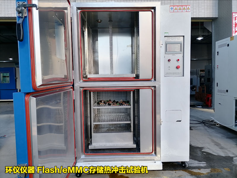 Flash/eMMC存儲熱沖擊試驗(yàn)機(jī)的技術(shù)要求(圖1)