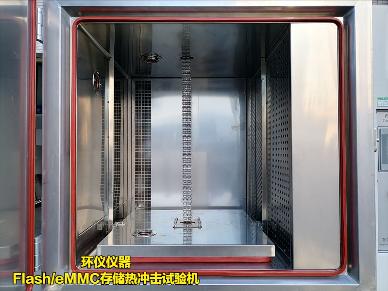 Flash/eMMC存儲熱沖擊試驗(yàn)機(jī)的技術(shù)要求(圖2)