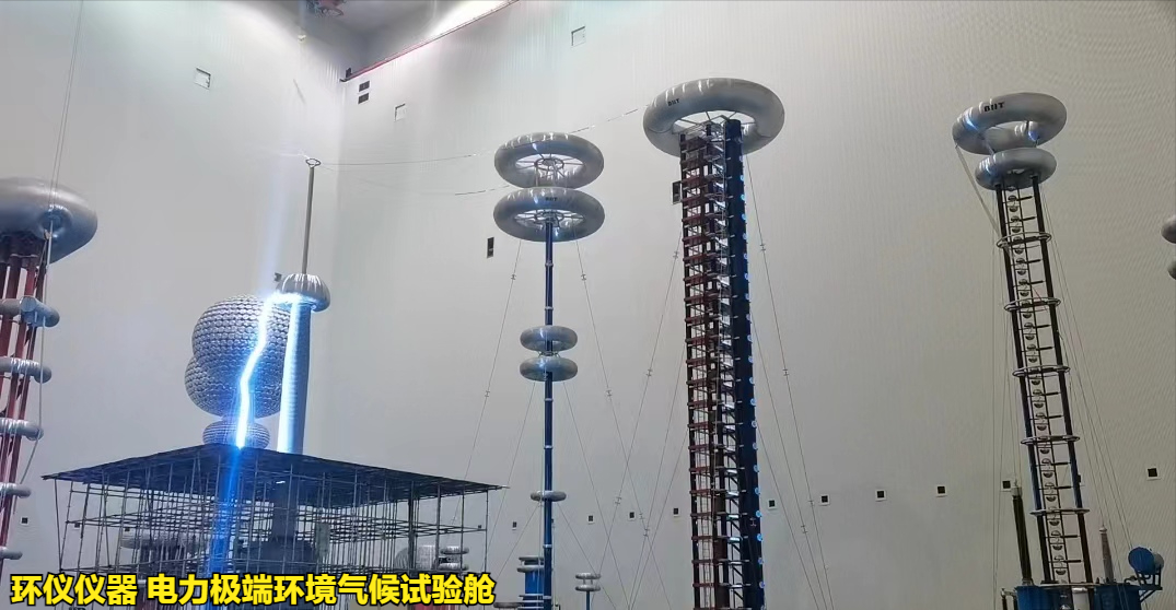 電力極端環(huán)境氣候試驗(yàn)艙的覆冰試驗(yàn)技術(shù)(圖3) 電力極端環(huán)境氣候試驗(yàn)艙的覆冰試驗(yàn)技術(shù)(圖3)