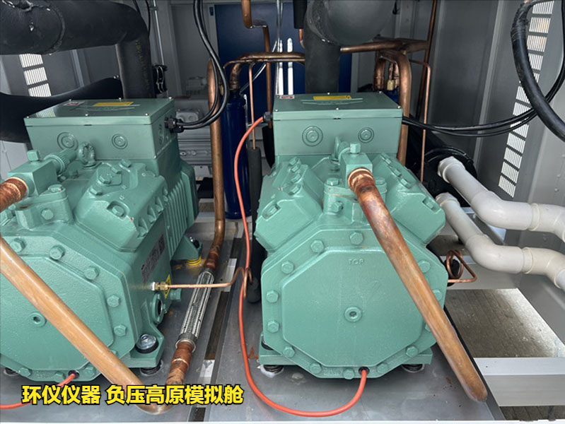 負壓高原模擬艙(圖3)