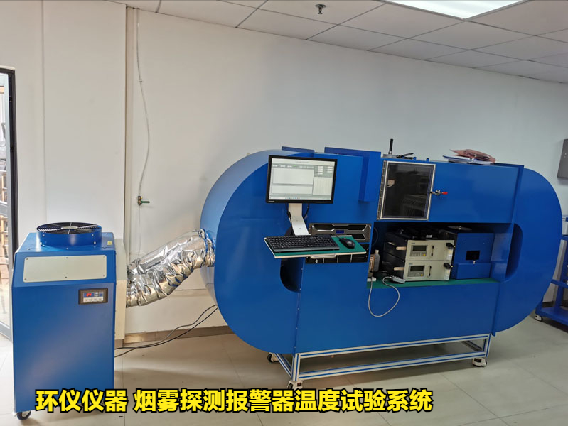 煙霧探測報警器溫度試驗系統的設計(圖1)