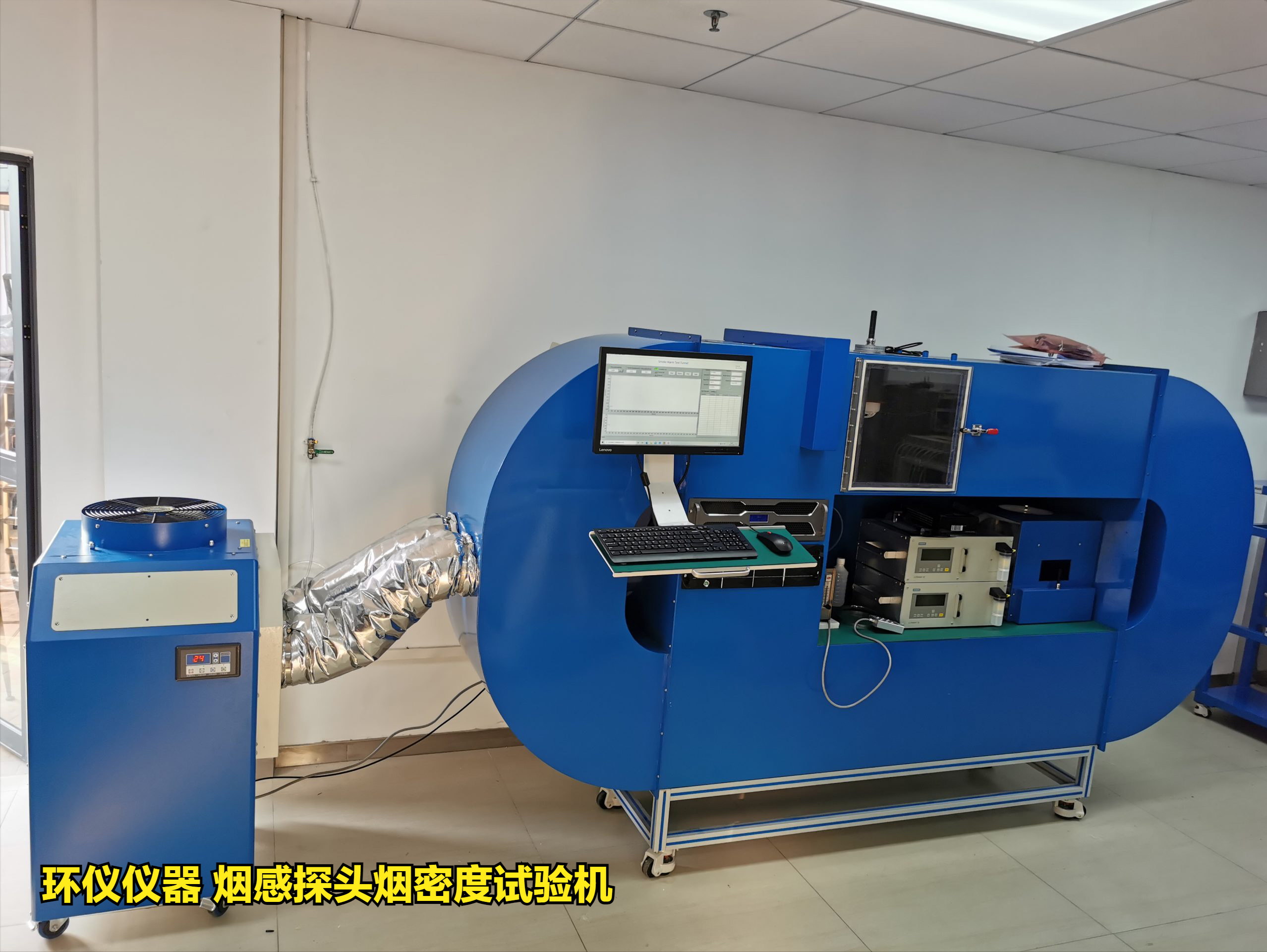 煙感探頭煙密度試驗機(圖1)