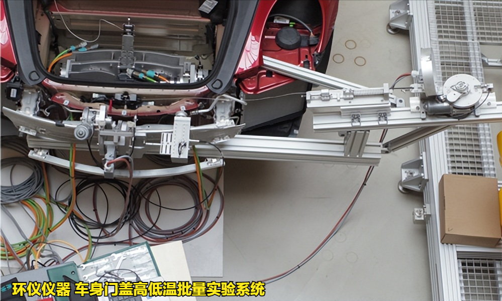 車身門蓋高低溫批量實驗系統重點機構設計(圖3)