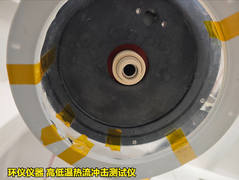 高低溫熱流沖擊測試儀(圖4)