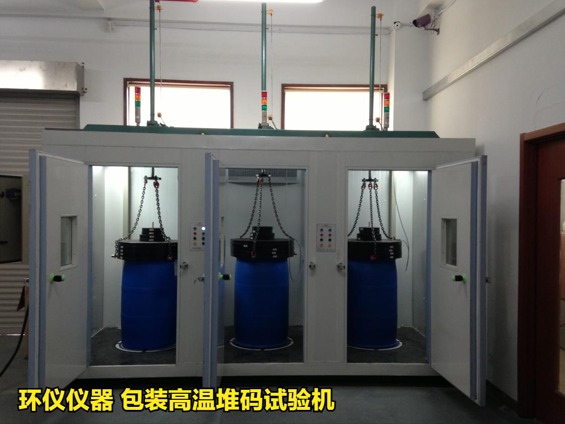包裝高溫堆碼試驗機技術(shù)方案(圖1)