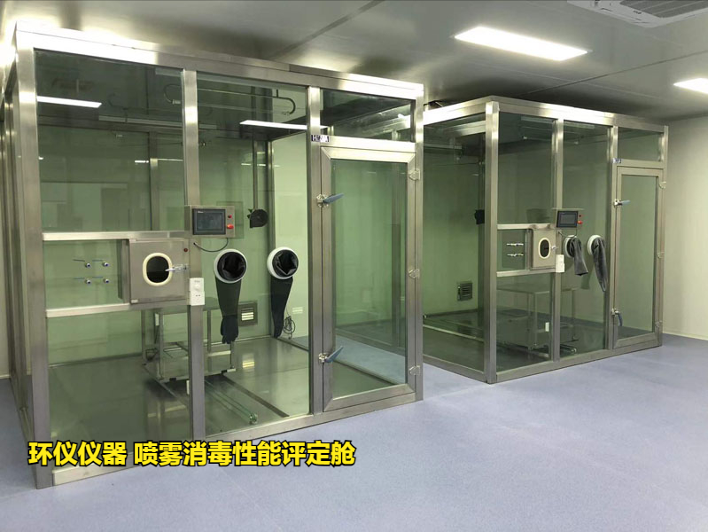 噴霧消毒性能評定艙的空氣模擬現場消毒試驗(圖1)