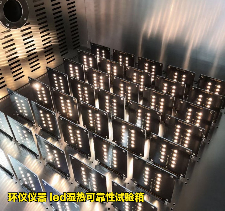 led濕熱可靠性試驗箱的性能要求(圖3)