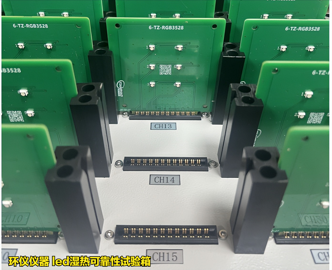 led濕熱可靠性試驗箱的性能要求(圖4)