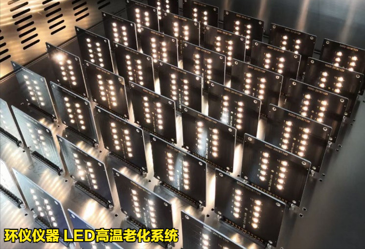 LED高溫老化系統(圖3)