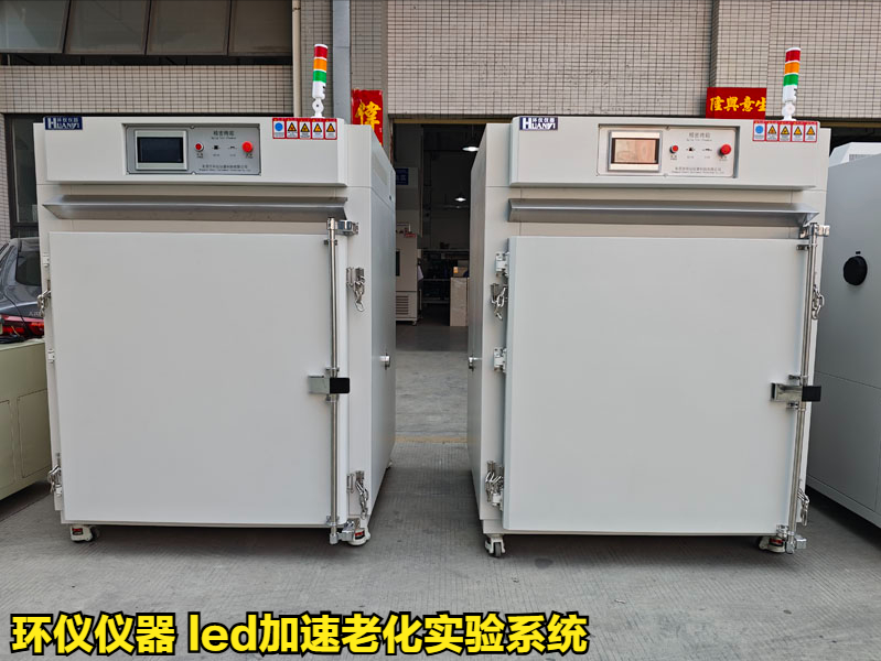 led加速老化實驗系統對藍光LED的老化試驗研究(圖1)