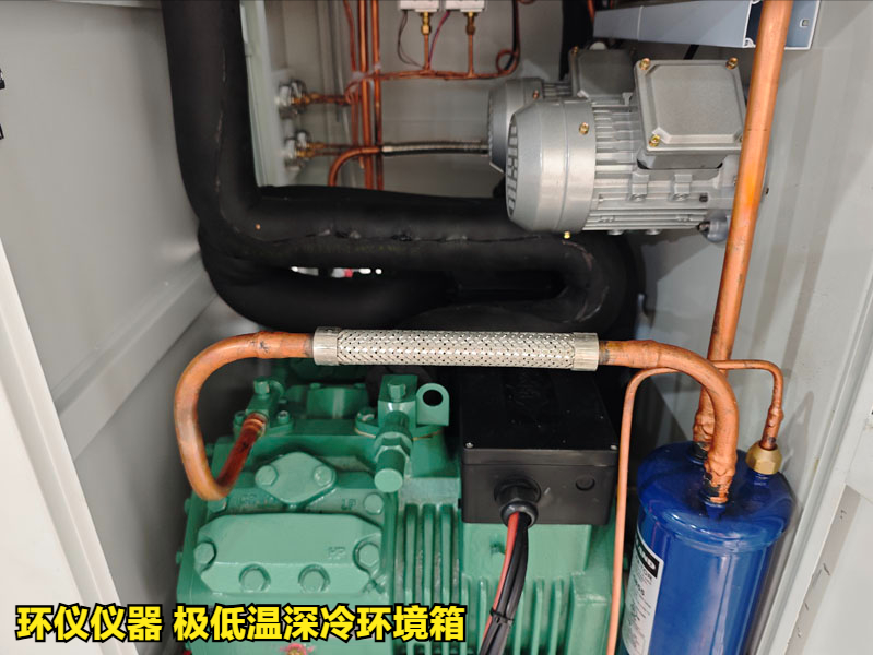 極低溫深冷環境箱(圖3)