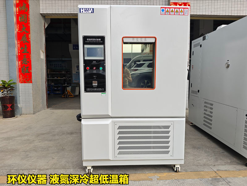 液氮深冷超低溫箱的制冷系統(tǒng)設(shè)計(jì)(圖1)