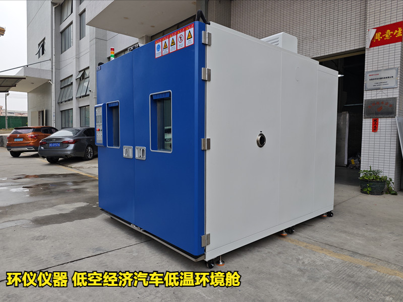 低空經(jīng)濟(jì)汽車低溫環(huán)境艙試驗(yàn)中斷如何處理(圖1)