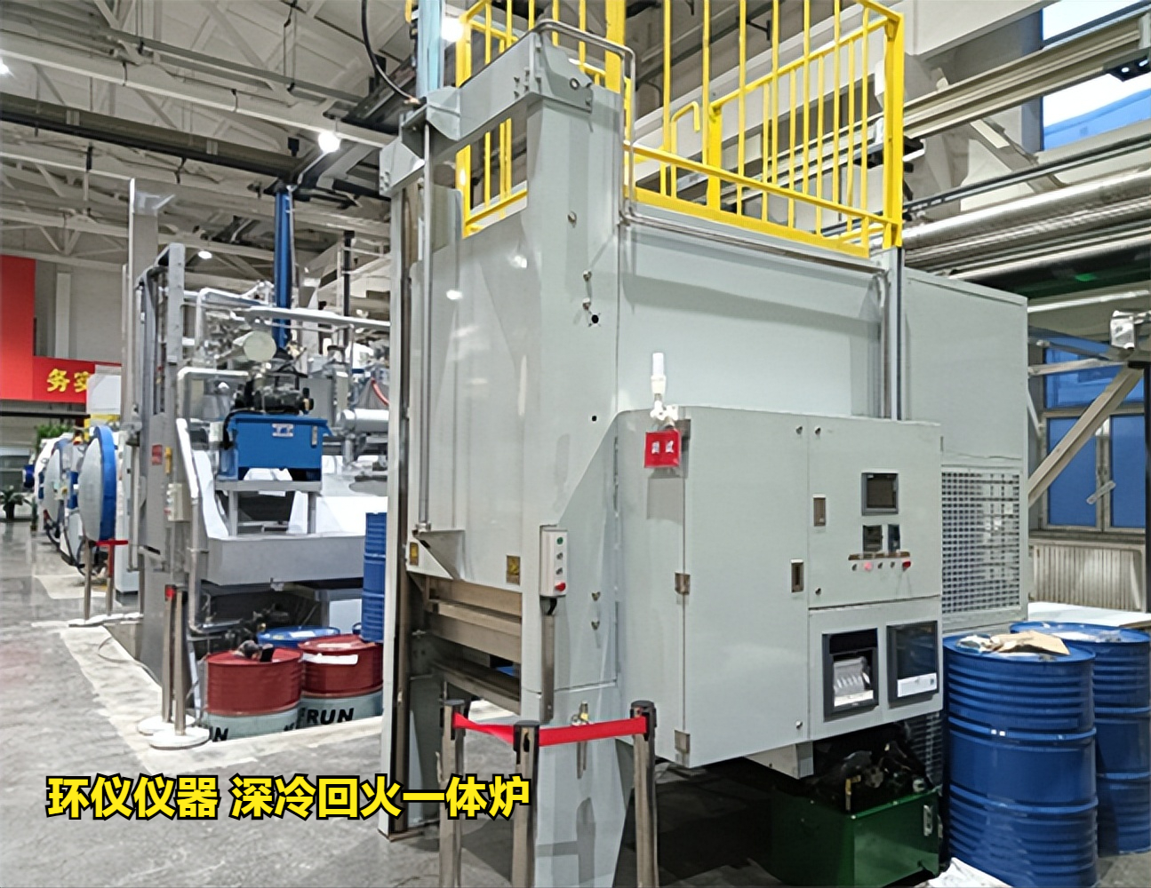 深冷回火一體爐(圖4)