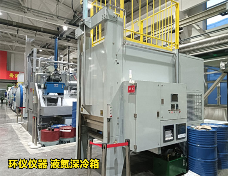 液氮深冷箱(圖1)