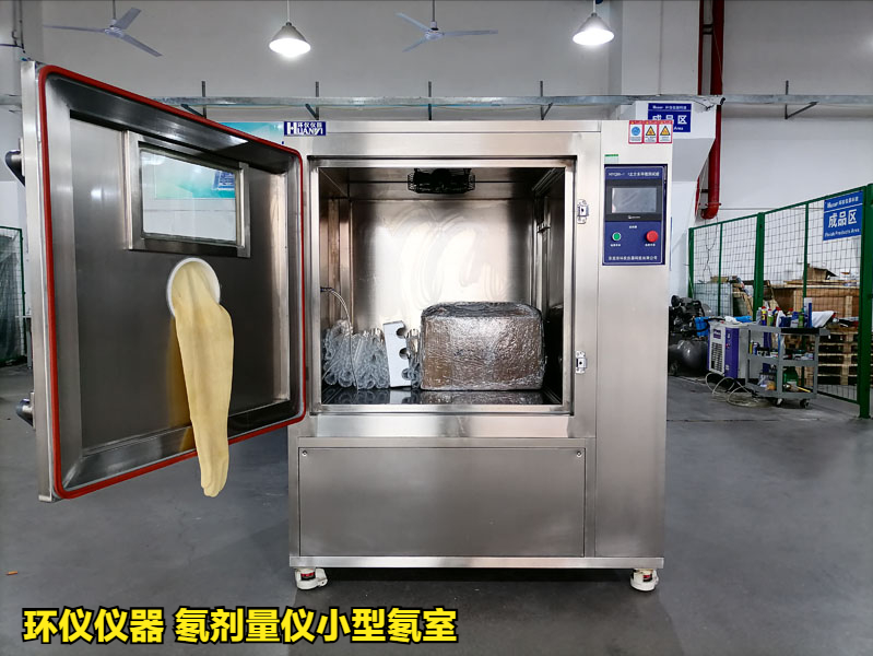 氡劑量儀小型氡室的相關試驗內容(圖3)