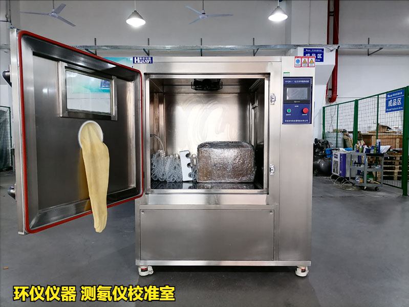 測氡儀校準室(圖3)